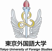 東京 外国 語 大学