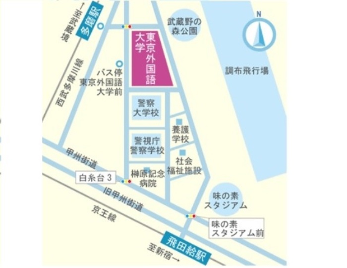 キャンパス 言語文化学部 東京外国語大学 大学ポートレート