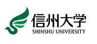 信州大学 大学ポートレート