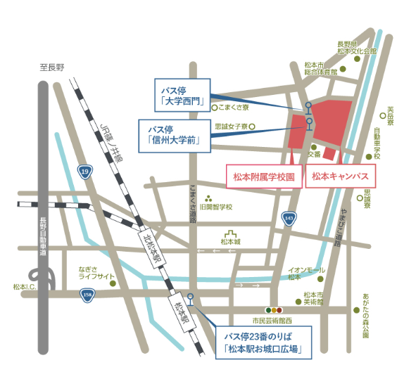 キャンパス アクセス図