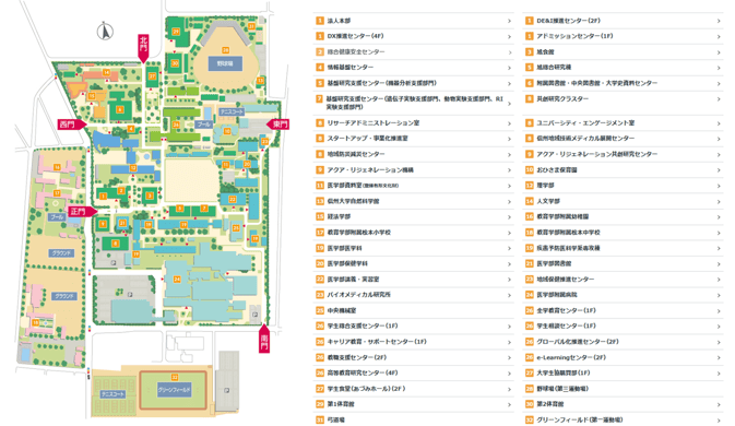 キャンパス 周辺図