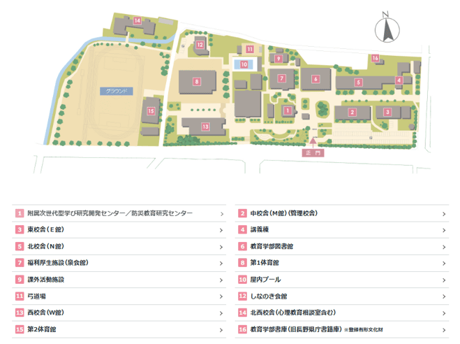 キャンパス 周辺図