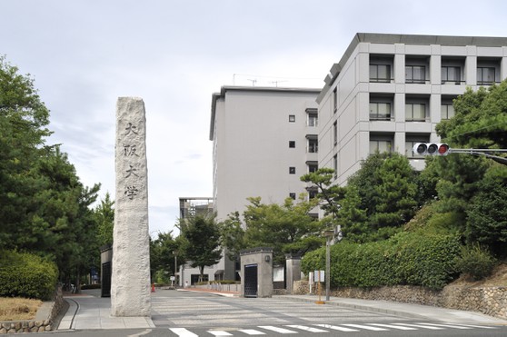 キャンパス｜理学部｜大阪大学｜大学ポートレート