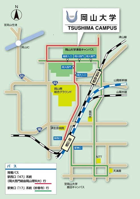 キャンパス｜養護教諭特別別科｜岡山大学｜大学ポートレート