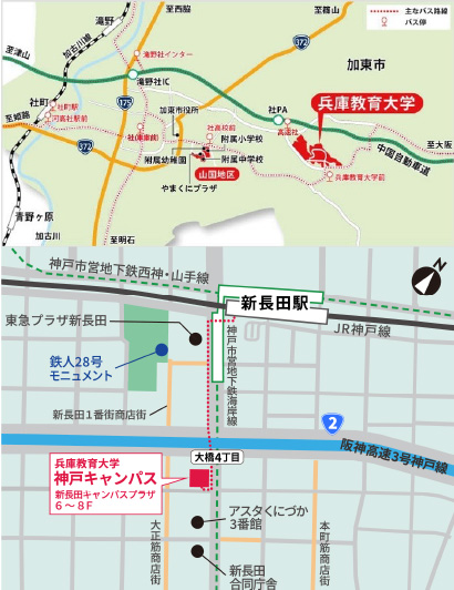 キャンパス 周辺図