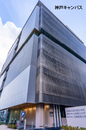 キャンパスの外観2