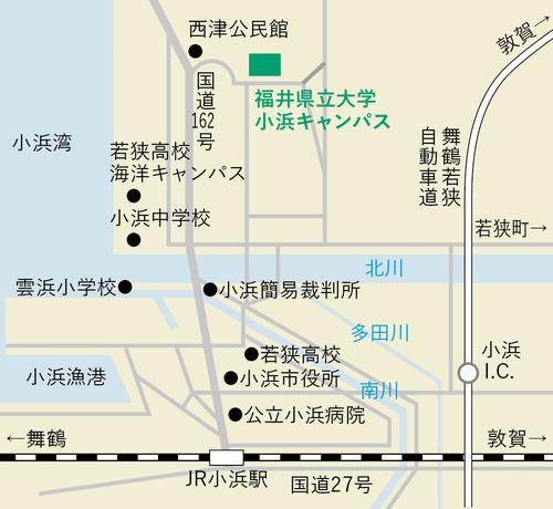 キャンパス 海洋生物資源学部 福井県立大学 大学ポートレート