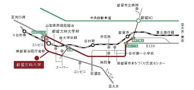 キャンパス 教養学部 都留文科大学 大学ポートレート