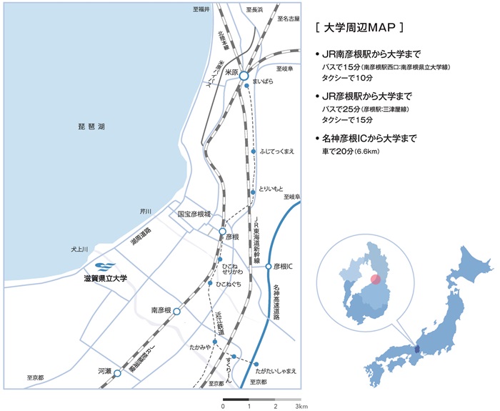 キャンパス 周辺図